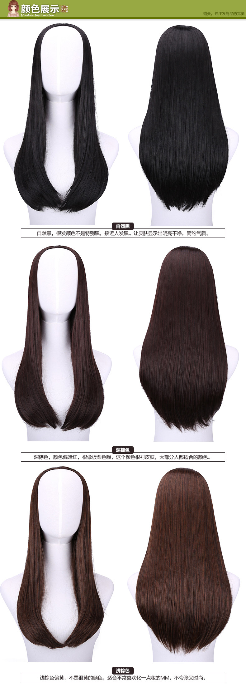 Perruque Long cheveux raides - Ref 2613400 Image 11