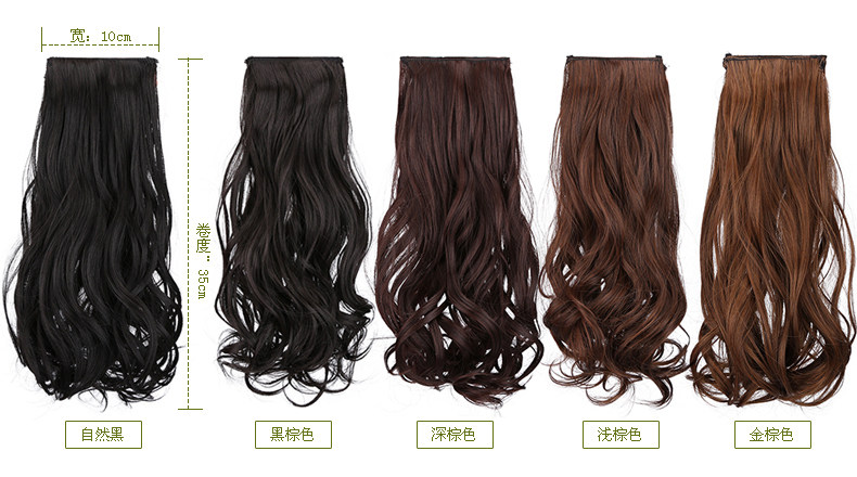 Extension mèches - Ref 221616 Image 5
