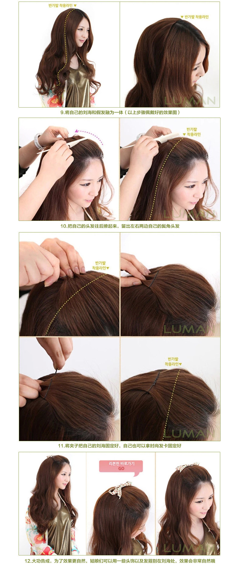 Perruque Long cheveux raides - Ref 2613400 Image 29