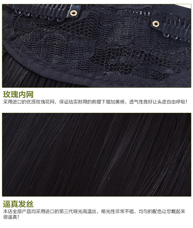 Extension mèches - Ref 221616 Image 10