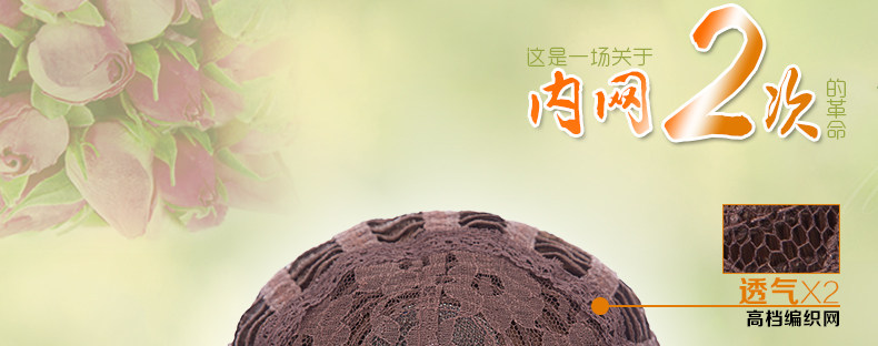 Perruque Les cheveux longs - Ref 2613386 Image 28