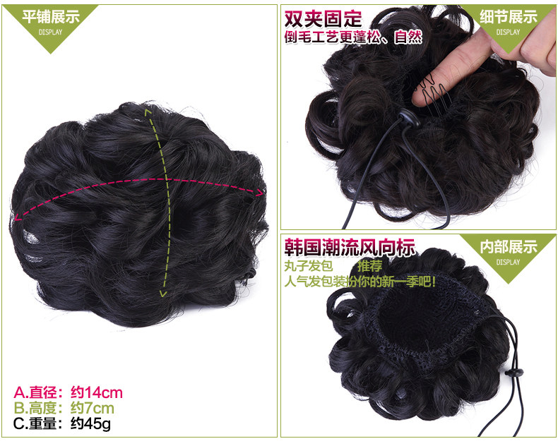 Extension cheveux - Chignon - Ref 229413 Image 15