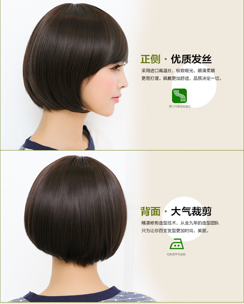 Perruque cheveux raides Court - Ref 2613416 Image 17