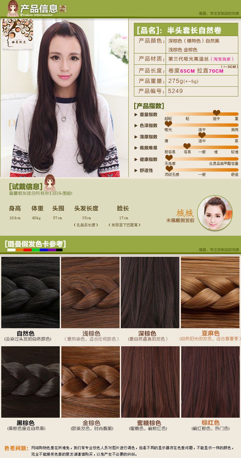 Perruque Les cheveux longs - Ref 2613395 Image 8