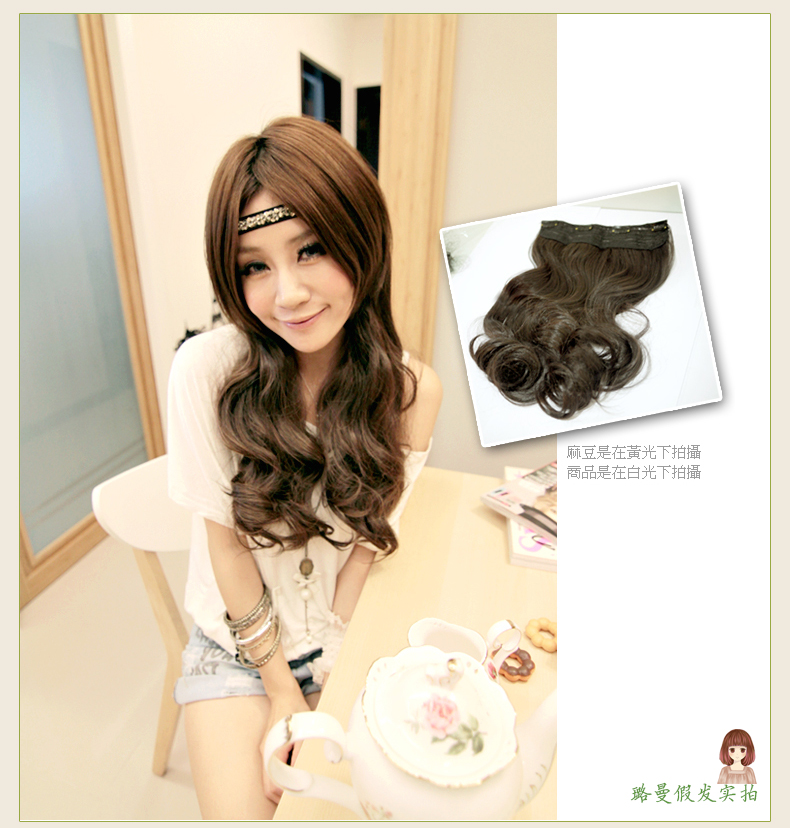 Extension cheveux - Ref 216840 Image 8