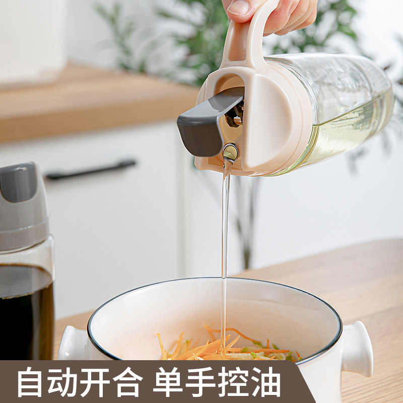 Automatic opening and closing oil pot with sesame oil soy sauce vinegar oil bottle glass leak-proof home kitchen oil tank transparent kitchen supplies