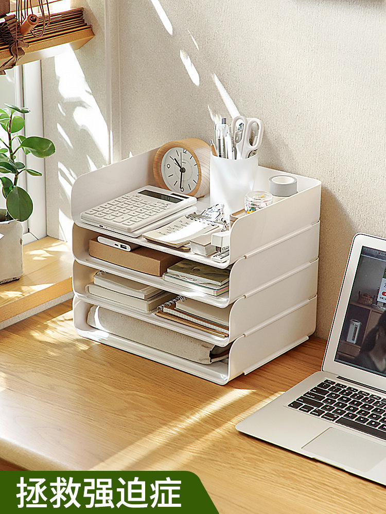 Multi-layer office desktop folder storage box Students put stationery supplies sundries A4 paper bill book finishing box