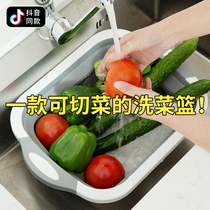 Multifunctional foldable washing basin drain basket kitchen household creative sink dish basin washing fruit basket