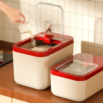Rice Bucket Insect-Proof, Moisture-Proof, Sealed, Household 2026 New Model, Food-Grade Rice Container, Flour, Rice, Grains, and Cereals Storage Bucket