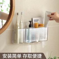 Wall-mounted adhesive remote control storage box transparent non-perforated home appliance remote control board rack mobile phone charging plastic box