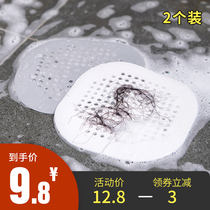 Toilet sewer floor drain cover toilet deodorant bathroom silicone anti-hair floor drain filter screen anti-blocking artifact