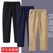 Childrens casual pants cotton khaki girl straight navy blue boy plus velvet padded primary and secondary school uniforms pants