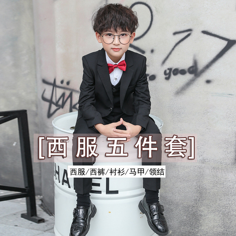 Boy's suit five sets of pianist tuxedo suit Pupils children play out to suit boys The boys are wearing Western-style clothes