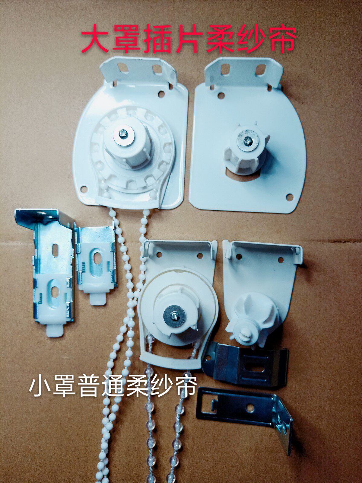 Double Layer Soft Shade Accessories Shangri-La Brake System with Cover Curtain Holder Powder Room Curtain Top Side Yard