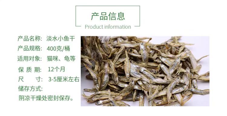 Mèo Ăn vặt Lợn Mũi Rùa Nước ngọt Cá nhỏ Muối khô Muối Canxi Mùi mặn Rùa Thú cưng Thức ăn Rùa thức ăn mèo con