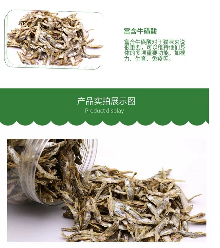 Mèo ăn vặt Rùa mũi lợn Nước ngọt Cá nhỏ Khô Muối Canxi Muối mặn Muối Thực phẩm Rùa Pet - Đồ ăn nhẹ cho mèo