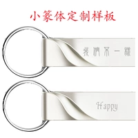 U Диск гравировать настройку маленькой каркасы