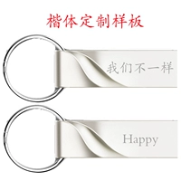 U Диск резьба, обычная таможенная настройка