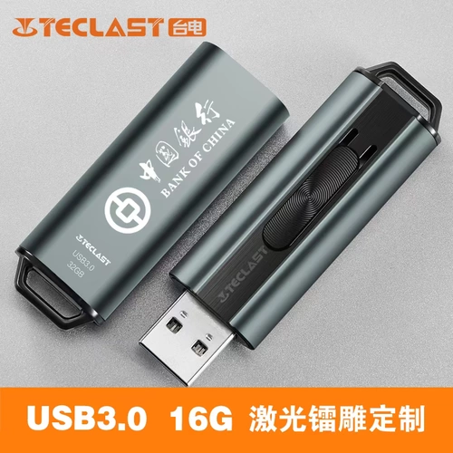 Teclast, модный металлический USB-флеш-накопитель, 16G, делается под заказ, с печатью вашего логотипа, бизнес-версия
