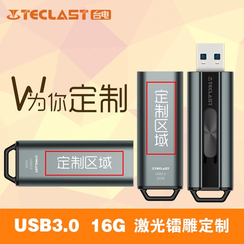Teclast, модный металлический USB-флеш-накопитель, 16G, делается под заказ, с печатью вашего логотипа, бизнес-версия