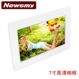 纽曼 Электронная ультратонкая цифровая модная фоторамка, 7 дюймов, подарок на день рождения, делается под заказ, с печатью вашего логотипа