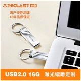 Teclast, высокоскоростной металлический USB-флеш-накопитель для школьников, 16G, делается под заказ, с печатью вашего логотипа