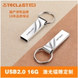 Teclast, высокоскоростной металлический USB-флеш-накопитель для школьников, 16G, делается под заказ, с печатью вашего логотипа