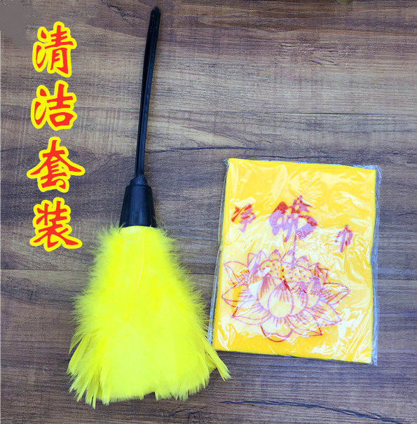 Thailand's new plastic Practical Buddhas Buddha Buddha Statues Clean the Brush Cloth Feather made without injury Surface GM Fast and good