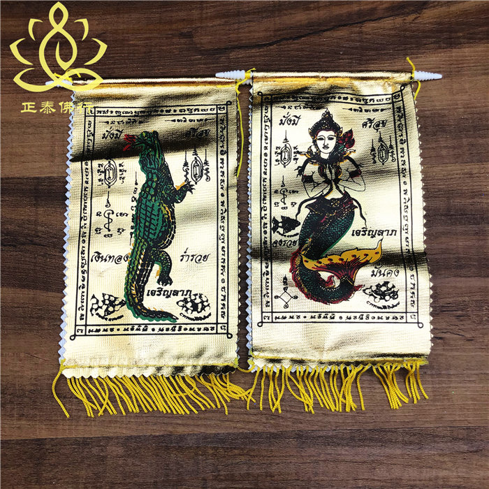 Thailand imported decorations double-sided pattern golden brocade flag to send chess pole ethnic style home decoration