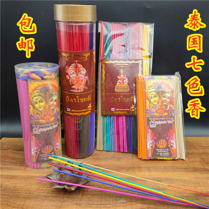 Thai jasmine imported seven sticks of fragrant colourful aromas scented with no less smoke and Buddha with incense for good