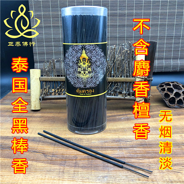 Thai imports All Black Sticks Fragrance Short Without Musk Sandalwood Quality Good Buddha Statues are dedicated to incense sticks