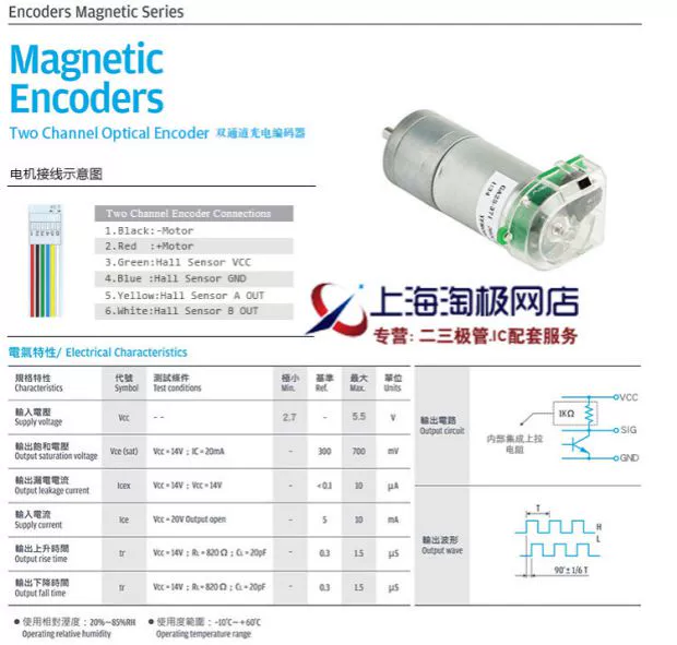 Bán chạy nhất hai bánh xe tự cân bằng khung xe 2WD động cơ kim loại Khung xe hai bánh cân bằng với bộ mã hóa - Smart Scooter