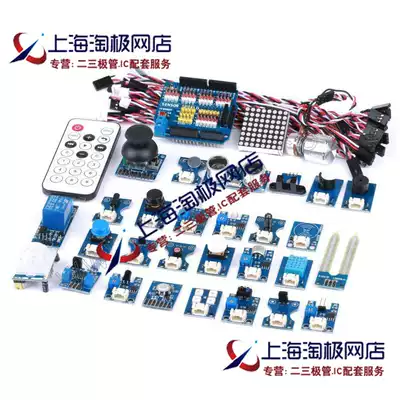Compatible Arduino Sensor Kit 30 Sensors Electronic Building Block Sensor Kit Send Expansion Board