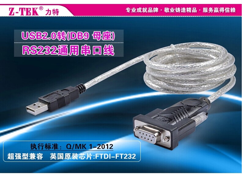 Concentrateur USB - Ref 363739 Image 12