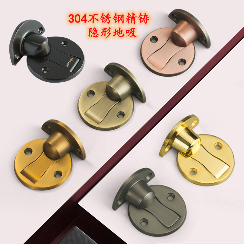 304 stainless steel finely cast ground suction invisible hole ground dress free of punch strong magnetic anti-collision bounce stoppers tile suction