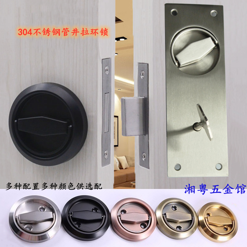 304 stainless steel single tongue tube well lock pull ring round hole panel channel Dark insert lock square hole key swivel fire lock
