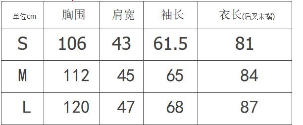 Chân Tử Đan đặc biệt nhận dạng với các đoạn trong đoạn dài sống mật áo khoác nam áo khoác bông rửa dày trùm đầu M51