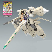 Spot Shou House KP544 Goddess Device Alice Mecha and Chi Valley Set Music Machine Mother Assembling Model