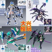 Royal model road white tiger basaltic blue dragon rosefinch beetle spider scorpion-type worm machine mother assembly model