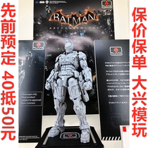 Thousand-value training iron ingenuity FLAME TOYS Batman Arkham Knight finished model reservation
