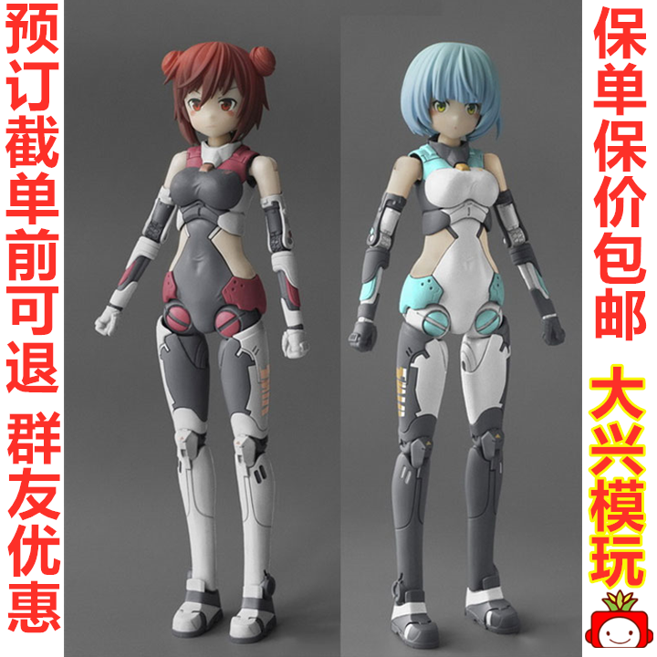 Warya Machine Lady VOYAGERMODEL Magic woman renovation planned to be sent to the Grace Assembly Machine