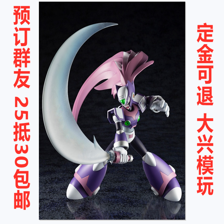 Suouse KP499 Lokhs X Lokhs ZERO Zero nightmare Night battle version