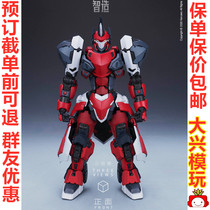 Zero non-intelligent night sky knight assembly model with bone armor super movable with water paste magnetic control lamp