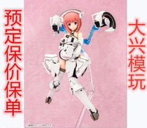 Shouwu Xianghe Love Flower Goddess Device Series Machine Battle Girl Alice Xianghe Love Flower Assembling Model