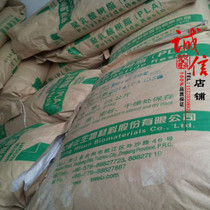 PLA Zhejiang REVODE195 biodegradable plastic toughened modified gloss compatible 3D printing material