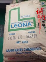 Good toughness nylon PA66 Japan 1300S Balanced fluidity and mechanical properties Plastic for connectors