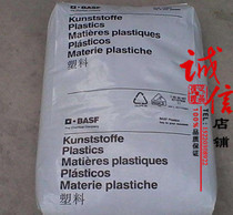 PA6 Germany B3EG3 plus glass fiber 15% reinforced high impact oil resistance auto parts nylon plastic