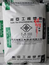PA66 Huizhou 6210G9 FNC1 injection molding grade fiber 45% auto parts high temperature and wear-resistant nylon