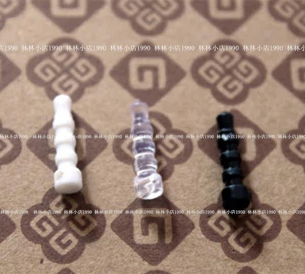 Connecteur pour téléphone portable - Ref 321535 Image 27