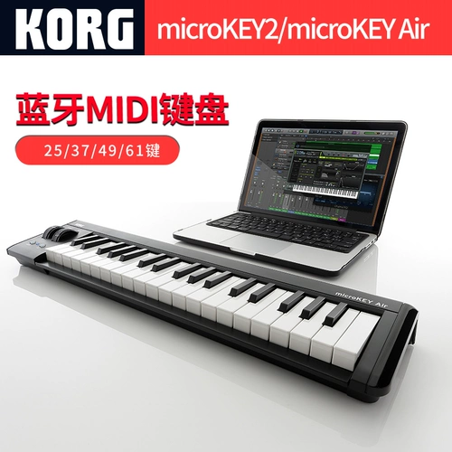 Беспроводная музыкальная клавиатура, контроллер, 37/49/61, 61 клавиш